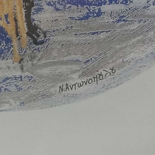 Collectible plates by Nikoleta Antonopoulou like new, Kafeneia 2009 series