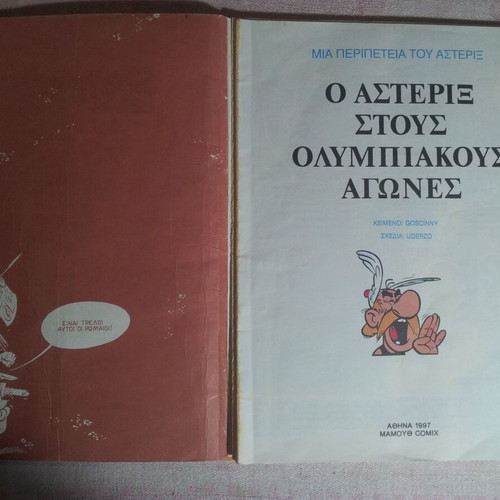 Asterix 25 The Asterix at the Olympic Games comic book
