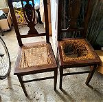  καρέκλες 1947