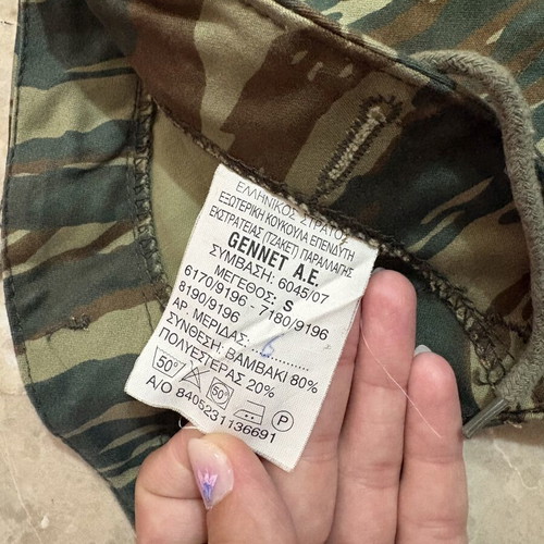 Camouflage jacket with inner lining and hood, like new