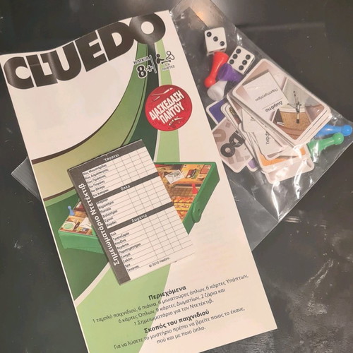 Cluedo Travel Edition used, opened but never played