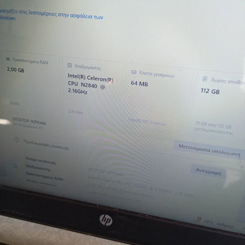 HP 14 Notebook used for repair or spare parts