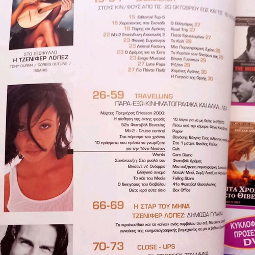 Cinema magazine issue 117 November 2000 new
