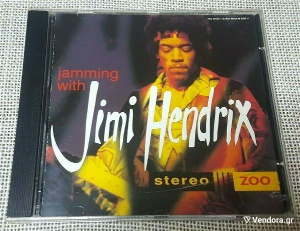  Jimi Hendrix – Jamming With CD Promo Greece 1997'