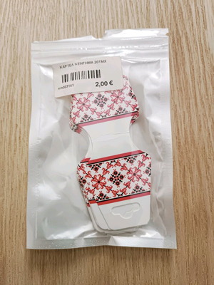 Embroidery cards new, set of 20 pieces