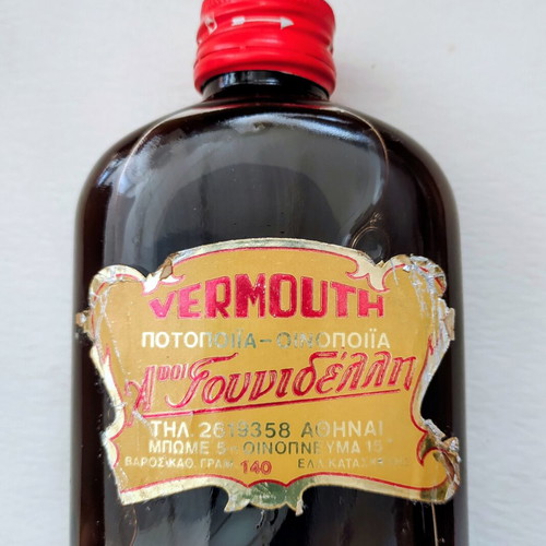 Vermouth Vintage Afoi Gounidelli sealed, like new, 1960s