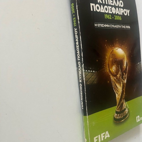 FIFA World Cup 1962-2006 used, box set with 12 DVDs
