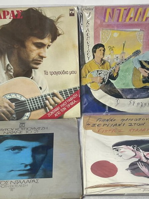 Συλλογή βινυλίων LP Γιώργου Νταλάρα μεταχειρισμένη, 4 ελληνικοί δίσκοι Minos