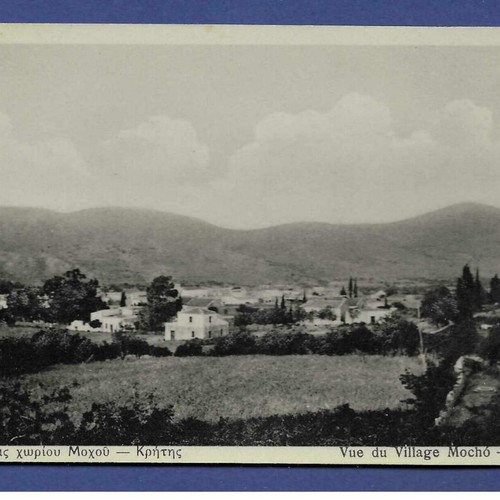 Postcard Crete Heraklion Village Mochos used