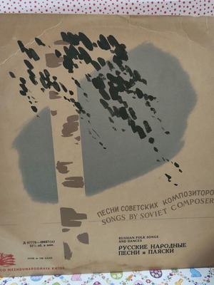Songs By Soviet Composers record used, Russian folk songs and dances