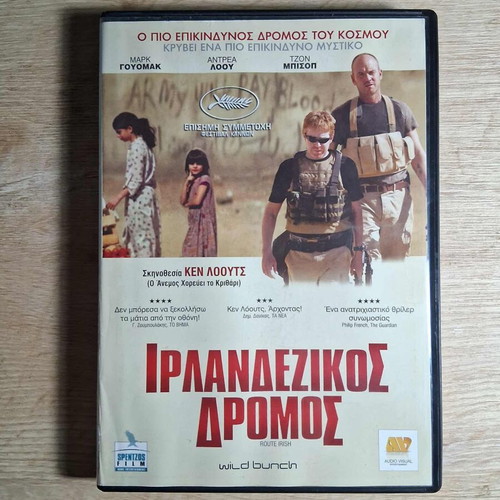 Route Irish DVD used, action drama thriller with Greek subtitles