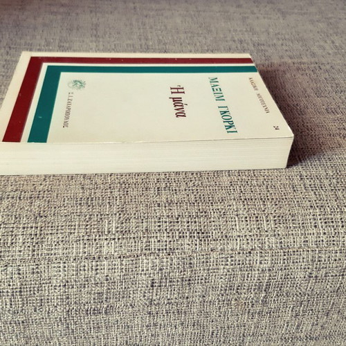 The Mother by Maxim Gorky used book