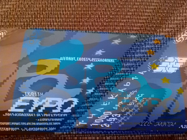 Euros 1 ΔΕΘ 09/2001