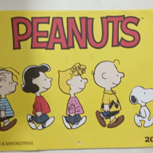 Peanuts 2024 calendar like new from Kathimerini