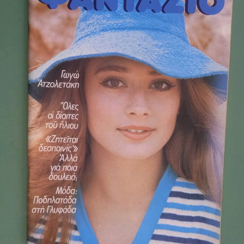 Fantazio magazine used, good condition