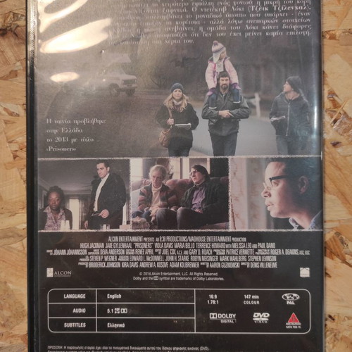 Prisoners (DVD)