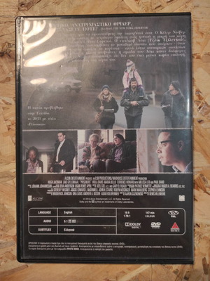 Prisoners (DVD)
