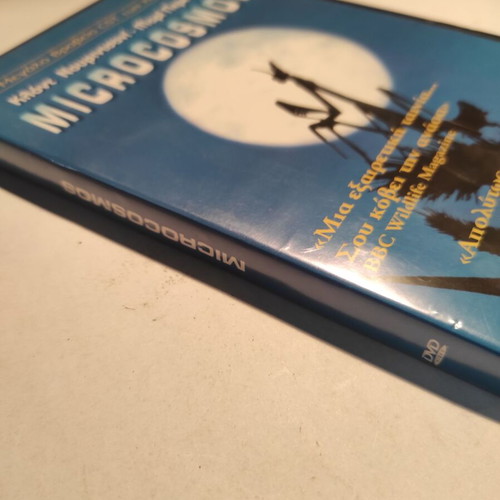 Microcosmos DVD like new with Greek subtitles