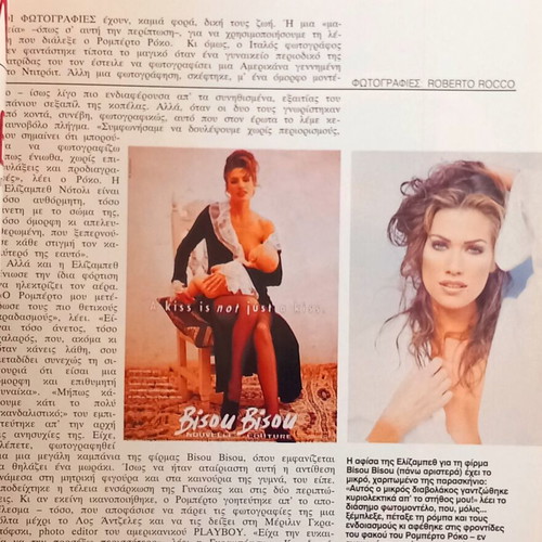 Playboy magazine issue 110 March 1994 like new