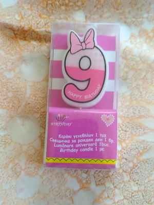 Party Candle *HAPPY BIRTHDAY* No 9 New