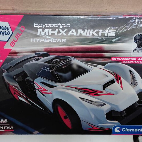 Mathaino & Dimiourgo Hypercar Engineering Workshop new