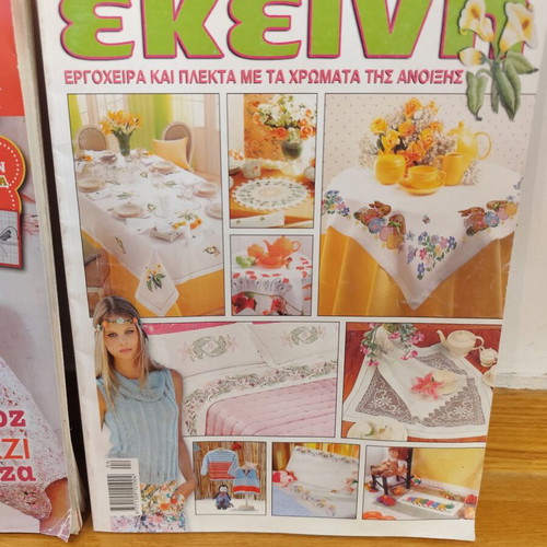 Sewing magazines like new, set of 2
