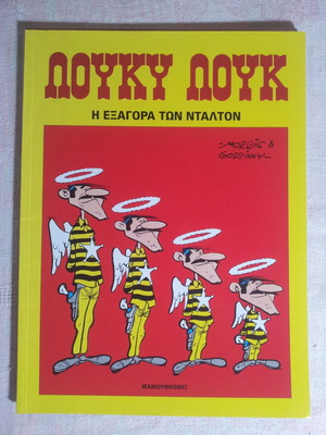 Lucky Luke 33 The Dalton Redemption comic book