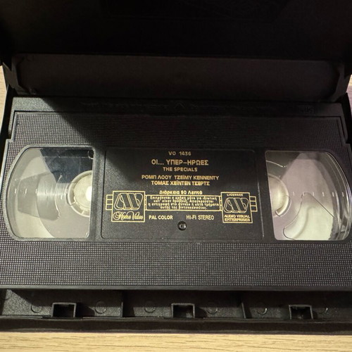 The Specials VHS video cassette used