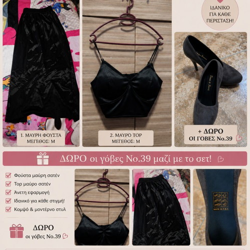 Set with black satin skirt, top and gift shoes size 39