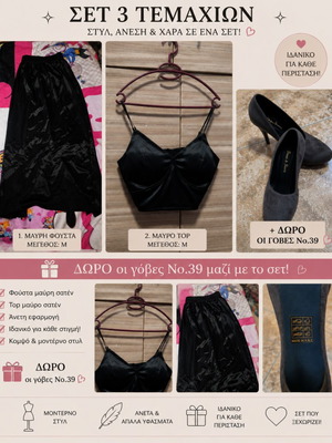 Set with black satin skirt, top and gift shoes size 39