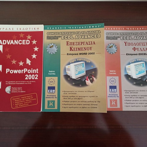 Microsoft Office 2002 learning books used, ECDL Advanced PowerPoint, Word, Excel