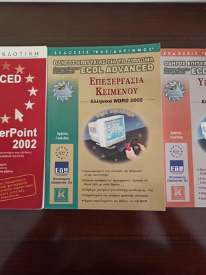 Microsoft Office 2002 learning books used, ECDL Advanced PowerPoint, Word, Excel