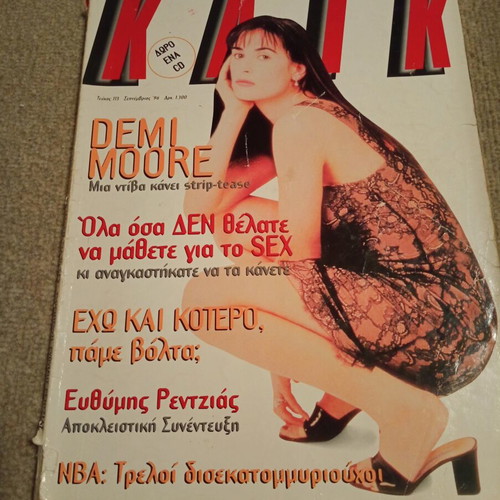 Klik magazine issue 113 1996 used