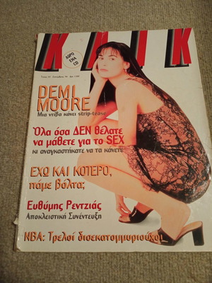 Klik magazine issue 113 1996 used