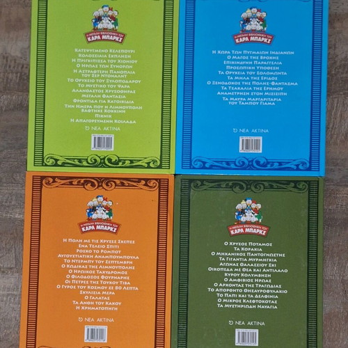 The Great Library of Carl Barks like new, complete series of 16 issues