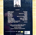  Οπερα Τανχώυζερ του Pίχαρντ Βάγκνερ σε 3 CD και βιβλιο της Dautsche Grammophon
