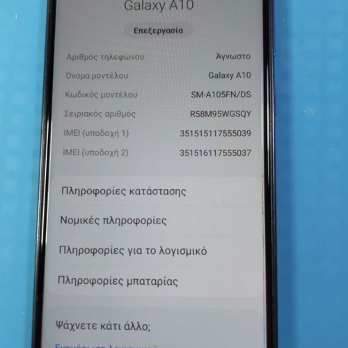 Samsung Galaxy A10 smartphone used, 2GB RAM, 32GB storage, Android 11