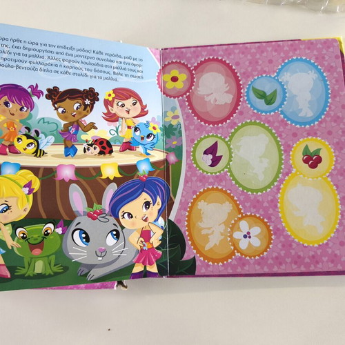 Fairy suction toys used