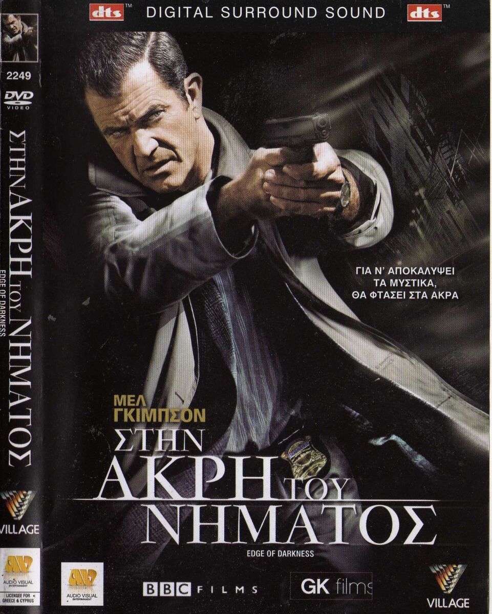 Edge of Darkness Edge of the Thread DVD… - € 5,00 - Vendora.cy