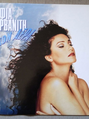 Vinyl LP Σοφία Αρβανίτη Στον Αέρα σαν καινούργιο, pop