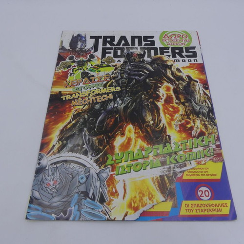 Transformers Dark of the Moon Issue 2 Comic with Poster used 2011