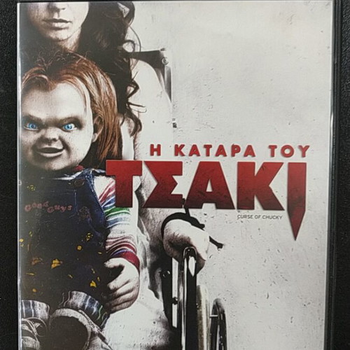 Curse of Chucky DVD used, horror, subtitles