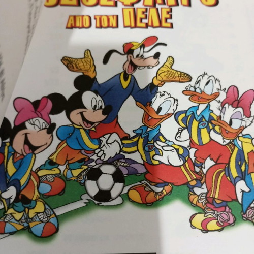 Disney Comics All About Football by Pele Book 1 used