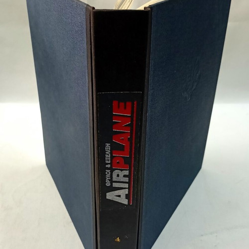 Rare Legends & Development Airplane 4-Volume Encyclopedia like new, Greek