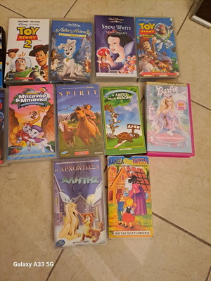 Video cassettes used