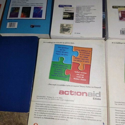 High school auxiliary books used, third grade