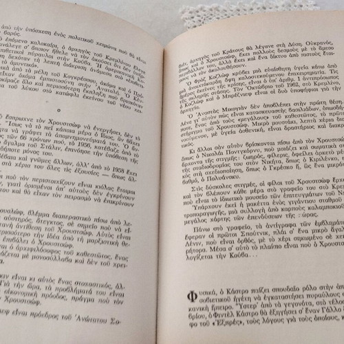 The Great Historical Riddles Volume 11 The Cold War Like New