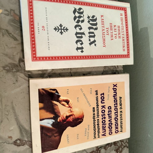 Economics Marketing and Investment Books used, pack of 3