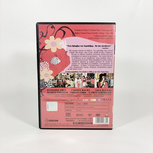 Volver DVD like new with Greek subtitles