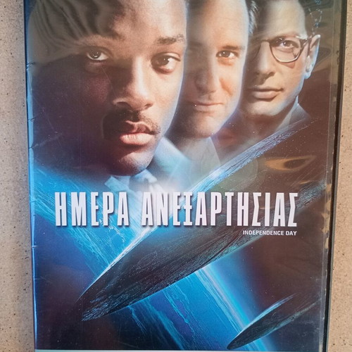 Independence Day DVD used, science fiction with subtitles